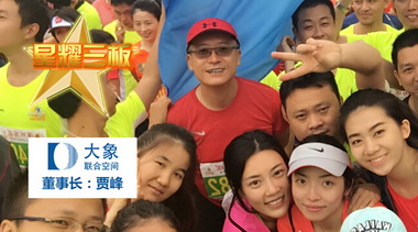 星耀三板 | 去肯尼亞看了一圈動物遷徙后，為什么他果斷創業了？