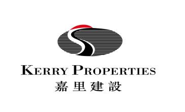 嘉里集團